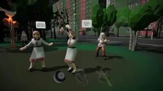 ПВЗ Бездна