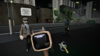 Скриншот 5 к игре ПВЗ Бездна