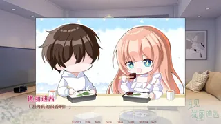 再见犹丽迪茜