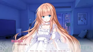 再见犹丽迪茜