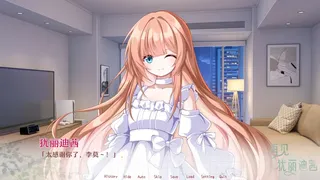 再见犹丽迪茜