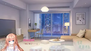 Скриншот 5 к игре 再见犹丽迪茜