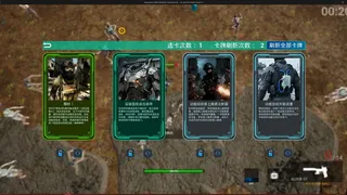 Sector IV : LockDown