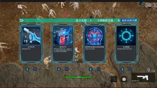 Sector IV : LockDown