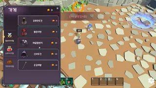 ImpossibleBosses