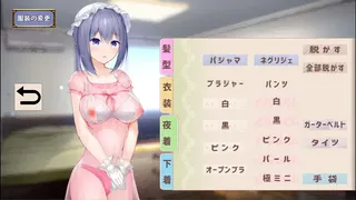 Maid Life