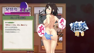 Lust and Agony in Netori:The Ritual of Despair