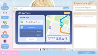 不倫婚姻審判官