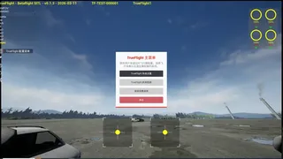 TrueFlight : FPV Simulator