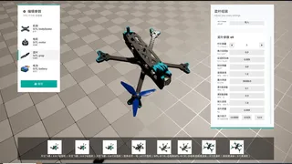TrueFlight : FPV Simulator