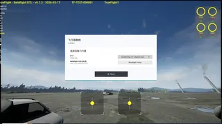 Скриншот 7 к игре TrueFlight : FPV Simulator