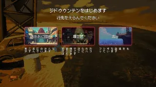 Скриншот 8 к игре KUMANO