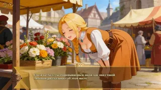 Medieval Desires