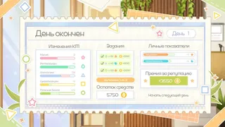 Скриншот 6 к игре Omnisight