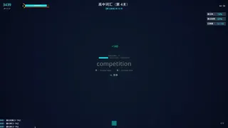 单词荣耀