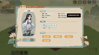 灵田纪