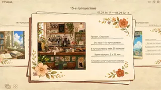 Коллаж времени: пазл для концентрации