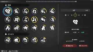 Dark Reaper Shoots! 2