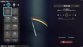 Dark Reaper Shoots! 2