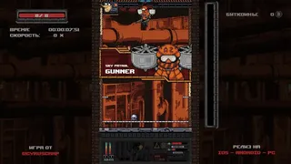 ORBTRUDER