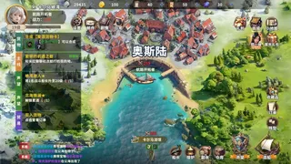 大航海征途
