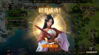 大航海征途