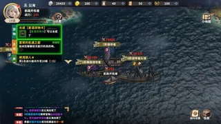 大航海征途