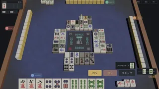 Agari — Riichi Mahjong