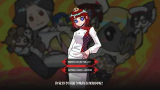 邪恶厨师大战