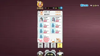 十米爆爽超变