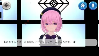コンセプトカフェシミュレーター