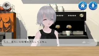 コンセプトカフェシミュレーター