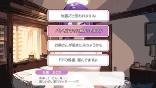 東京SEX区
