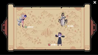 捉妖日記