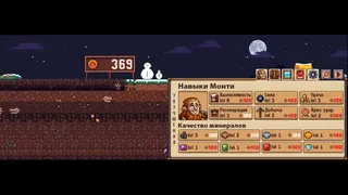 Monty's Idle Mine