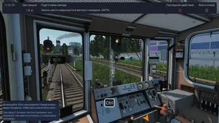 Smart Train Simulator