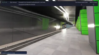 Smart Train Simulator
