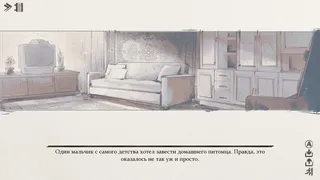 Лучик жизни