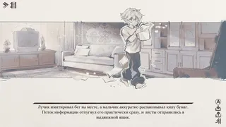 Лучик жизни