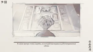 Скриншот 5 к игре Лучик жизни