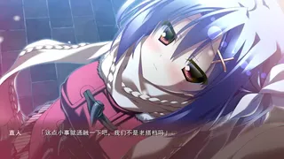 Скриншот 5 к игре 无尽的平安夜（Endless Silent Night）