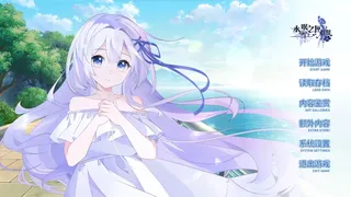 永眠之匣，雪上之樱
