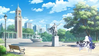 永眠之匣，雪上之樱