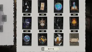 Скриншот 6 к игре LUREFOLD