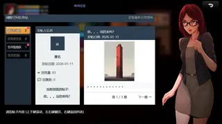 Скриншот 7 к игре 冷泉-阈限空间