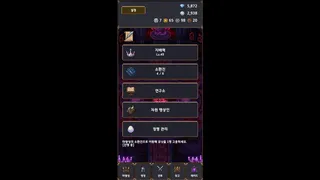 Demon Ark: Idle RPG