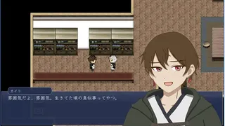 流転のジェミニ