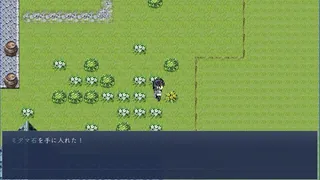 Скриншот 6 к игре 流転のジェミニ
