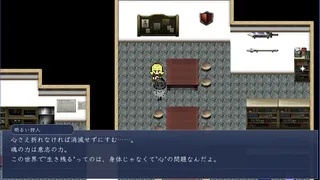 Скриншот 8 к игре 流転のジェミニ