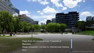 Детективное агентство Камия: Исчезновение старшеклассницы летом